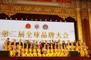 中国品牌传播联盟 CBCA 主办第二届全球品牌大会暨第六届中国品牌年会