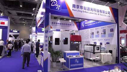 第26届中国国际复合材料工业技术展览会在国家会展中心开幕